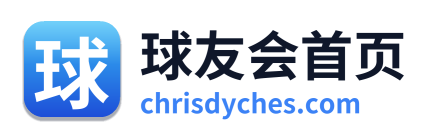 球友会首页